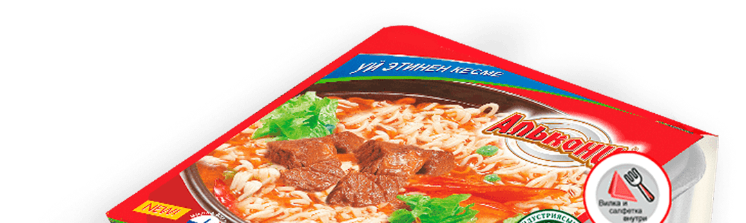 Упаковка лапши Алькони 1