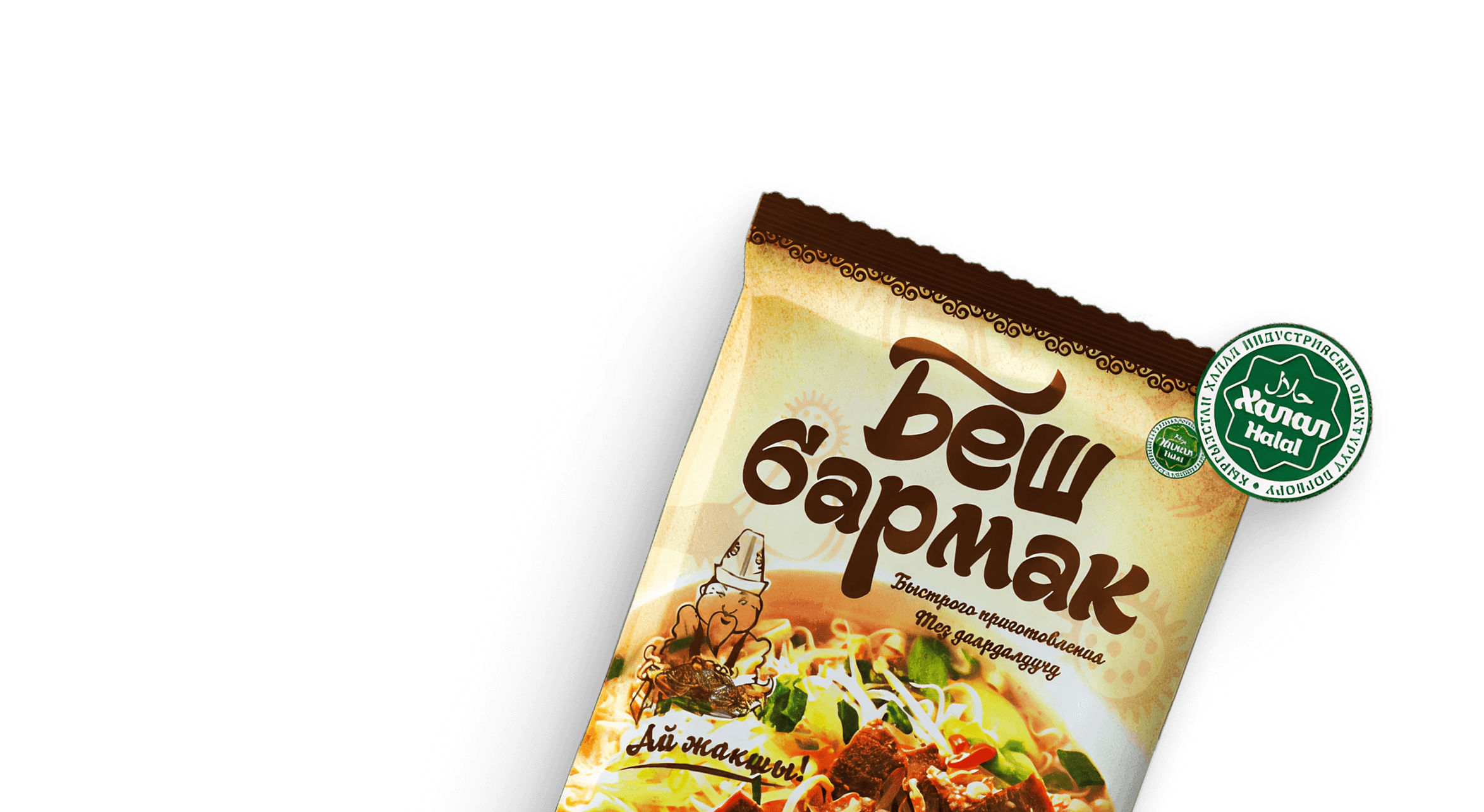 Упаковка лапши Алькони 2